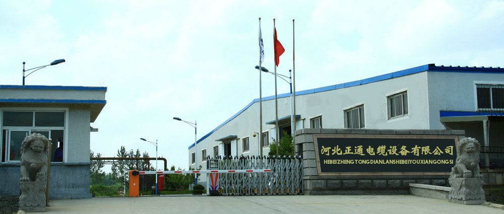 �ӱ���ͨ��|�O(sh��)�����޹�˾